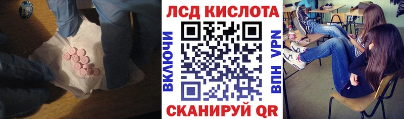 купить   Петровск  LSD-25 экстази кислота 
