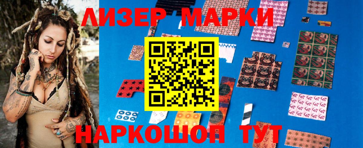 ЛСД экстази  LSD-25 экстази ecstasy  ЛСД экстази кислота  Вход с VPN  Петровск 