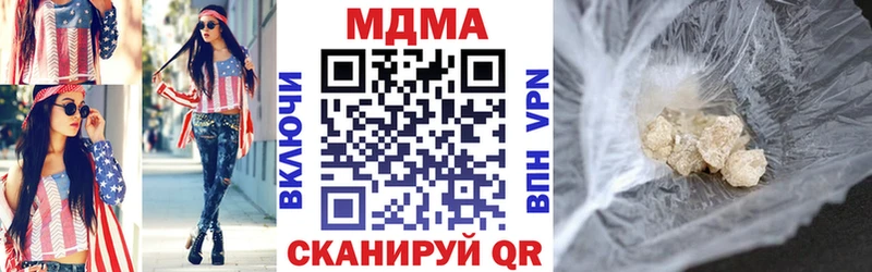МЕГА зеркало  Петровск  МДМА Molly 