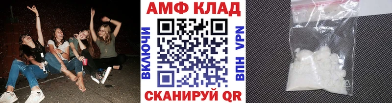 ссылка на мегу как зайти Петровск Метамфетамин Декстрометамфетамин 99.9%