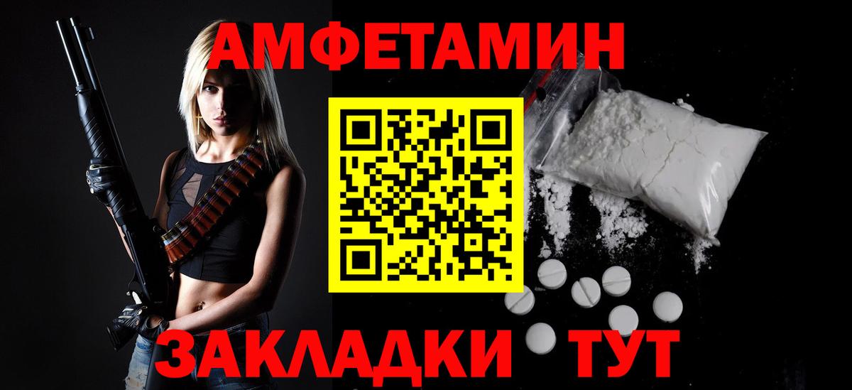 Первитин мет Петровск