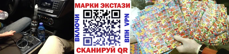 купить наркоту  Петровск  Марки NBOMe 1,8мг 