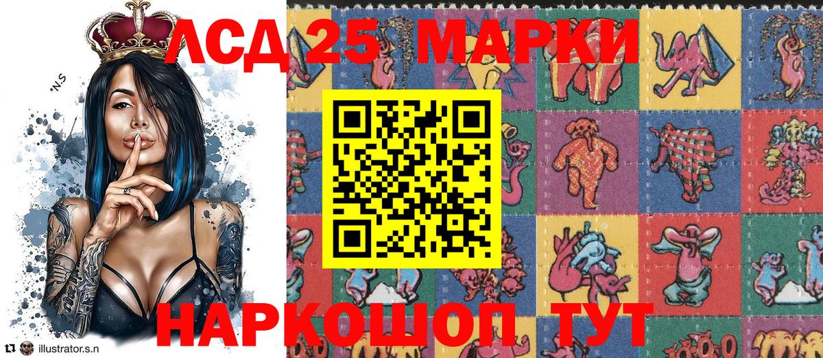 Марки N-bome 1,8мг Петровск