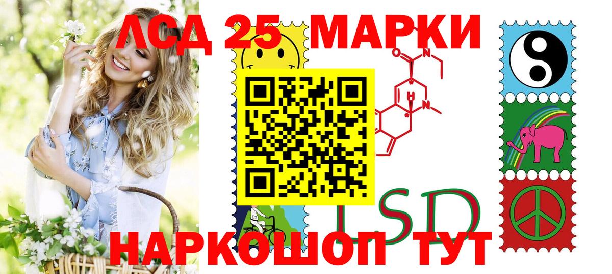 Петровск  Марки N-bome 1500мкг  Вход с VPN 