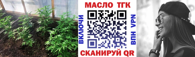 как найти закладки  Петровск  Дистиллят ТГК жижа 