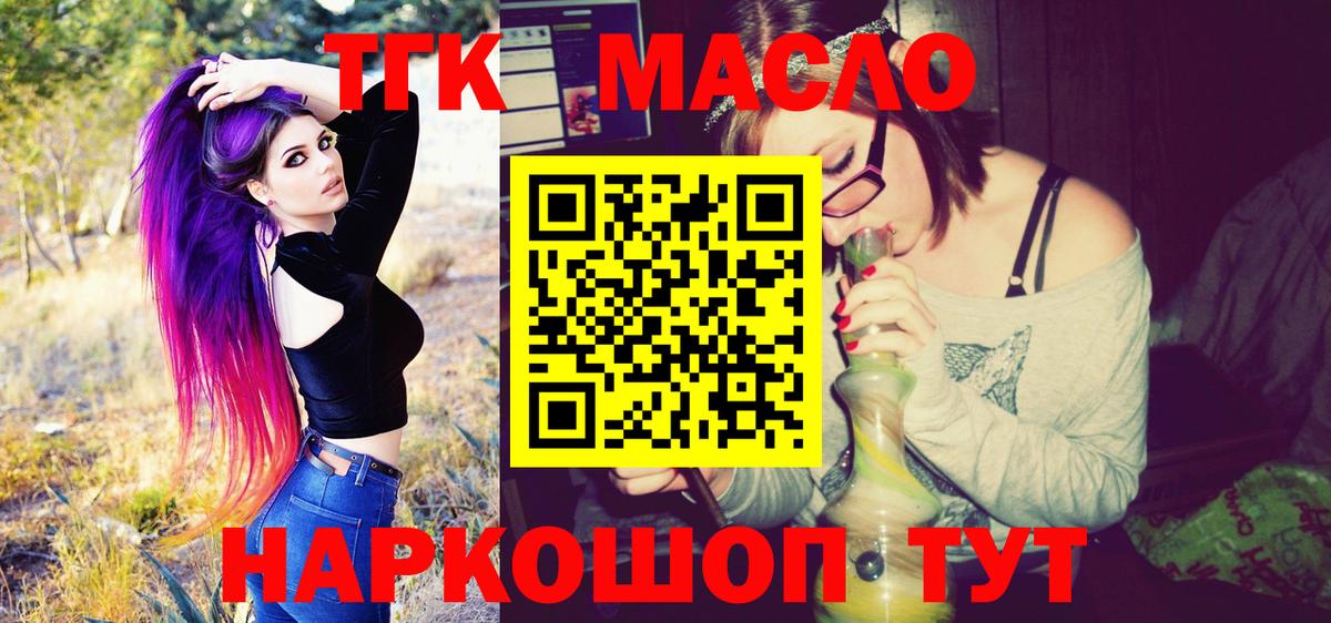 МЕФ  ГАШИШ  ГАШ  МАРИХУАНА  Вход с VPN  Петровск  МЕФ  