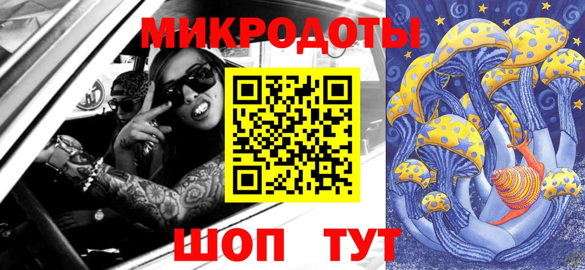 Галлюциногенные грибы Cubensis  Вход с VPN  Петровск  Псилоцибиновые грибы мицелий 