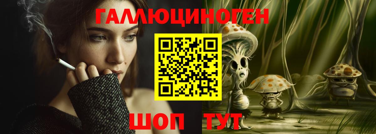 Меф  Вейп ТГК  Бошки Шишки  МЕФ  Вход с VPN  Петровск  MDMA  A-PVP 