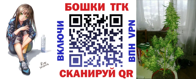 Бошки марихуана Bruce Banner дарк нет наркотические препараты Петровск