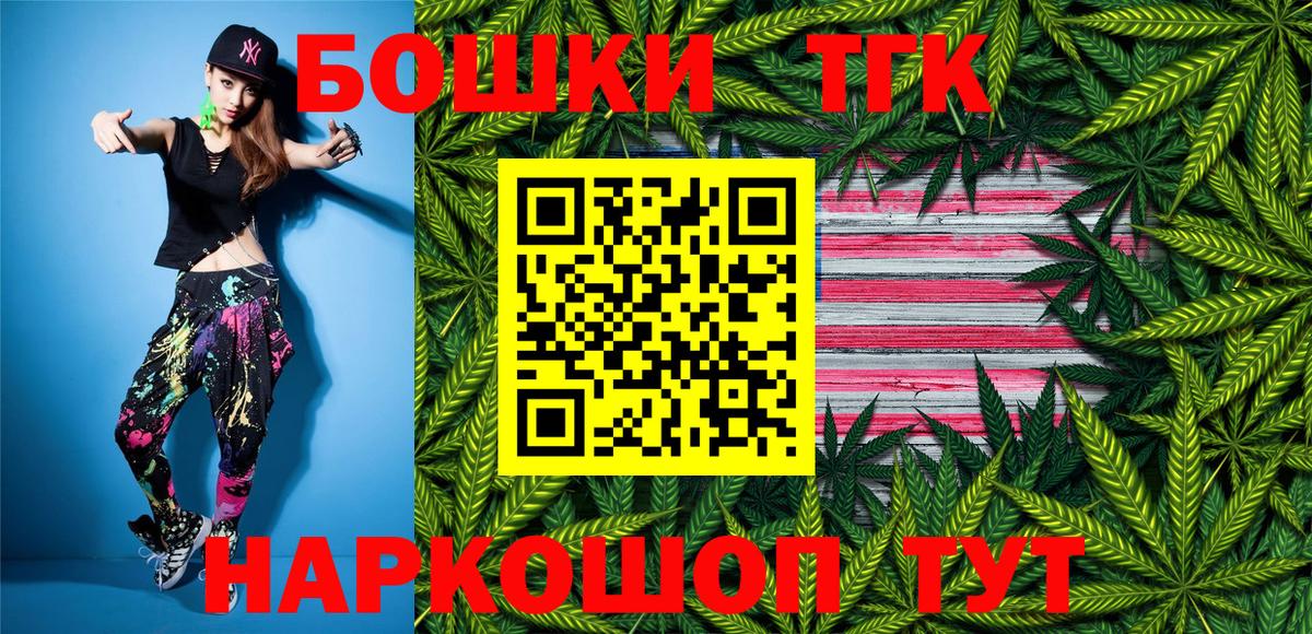 Конопля сатива  Каннабис план  Вход с VPN  Петровск  МАРИХУАНА THC 21% 